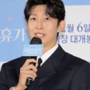 3일의 휴가 이미지