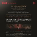 SAC ON SCREEN 발레 호두까기인형 이미지