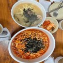 이천 맛집 베스트10 추천 안내 이미지