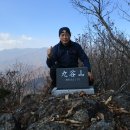 경남 산청군 시천면 (구곡산) 산행 이미지