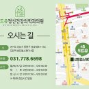 마음동행정신건강의학과의원 이미지