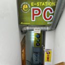이스테이션PC방 이미지