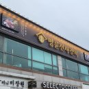 명륜진사갈비 운정점 네이버블로그