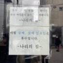 이태원삼겹 이미지