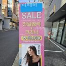에이치제이헤어 이미지