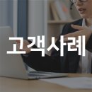 연세물산