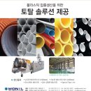 토탈이엔지 네이버블로그