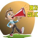 경원모터스정비