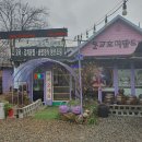 오리랜드 이미지