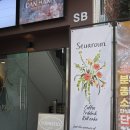 굴뚝 | 광주 동명동 카페 굴뚝빵 맛집 스아로운 후기