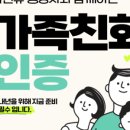 박현규 행정사 이미지