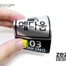 디자인제제 이미지