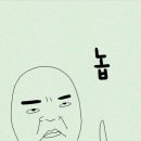 낭만 부대찌개