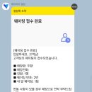 안성두향