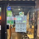 106-금촌2-106 | 파주 금촌 맛집 포장 매운 닭날개 닭발 맛집 '88불날개'