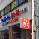 조이안과의원 티스토리