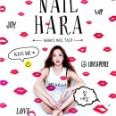 네일에세이 이미지