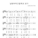 남원여자고등학교(기숙사) 이미지