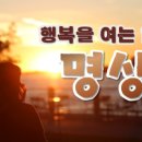대한생활명상가