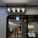 청량리10 네이버블로그