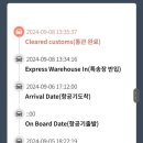 대전종합특송 | [메루카리] 구매대행으로 첫 일본 직구 도착 후기