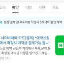 창맨샵