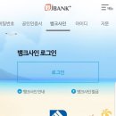 서비스뱅크 이미지