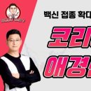 (주)코리아나 이미지