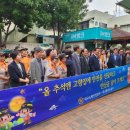 중부소방서 이미지