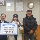 한별
