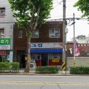 고금관광안내소 | [경기도 수원시] 그집 해장국