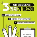 하나린유치원 이미지