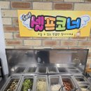 고기로678 이미지