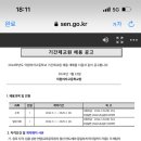 덕원여자고등학교 이미지