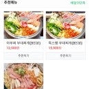 게배달다산점 이미지