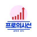 오전장 특징주★(코스피) 이미지