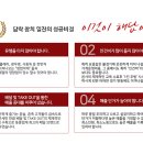 담락참치일잔 - 김해시 김해대로361번길 8 | 담락참치일잔
