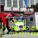 선우자동차공업사 이미지