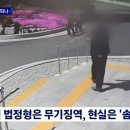 대법원 음주운전 살인 고작 징역 15년 양형 강화 추진 이미지