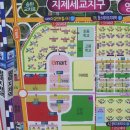 The부자공인중개사사무소 이미지