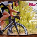 더바이크 (the bike) 테스트 라이딩 사진 및 후기. 보드만 에어(BOARDMAN Air) 9.8