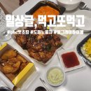 동송랜드 | 휴직일상 : 먹고 먹고 또 먹고 우울감은 줄고 살은 차올라