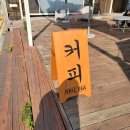제부콤마씨(JEBU,SEA)