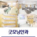 강안과의원 이미지