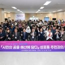 성포동행정복지센터 이미지