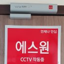 투에스테크 이미지