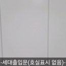 도두리동남 롯데아파트 이미지