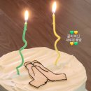 슬레이케이크
