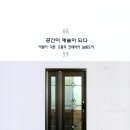 동국이엔지 이미지