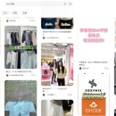 명품 대신 가성비? 중국에서 뜨는 ‘핑티 소비’